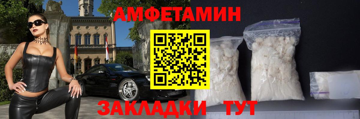 Alpha-PVP СОЛЬ кристаллы  Вход с VPN  Кокаин  Где купить  Баксан  Мефедрон кристаллы  ГАШ 