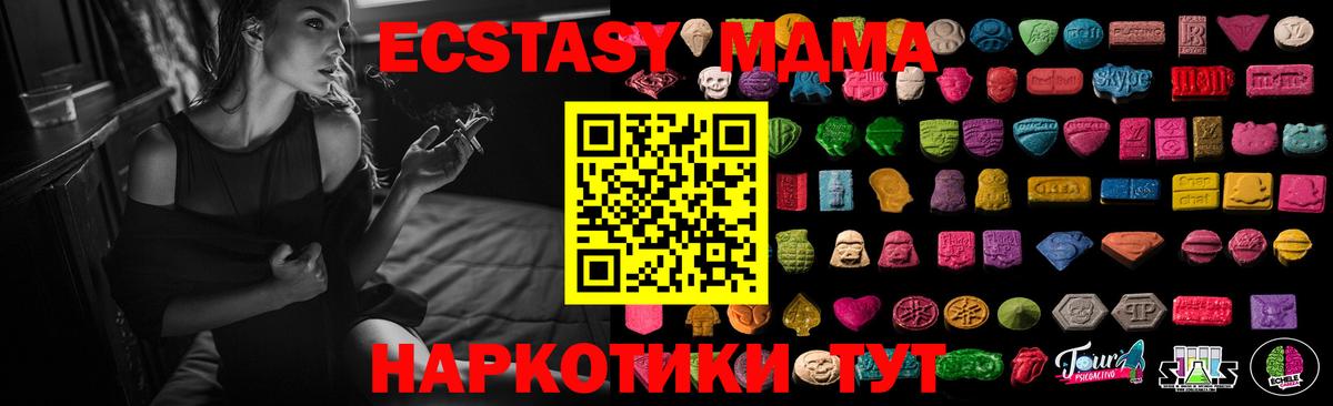 Ecstasy бентли Баксан