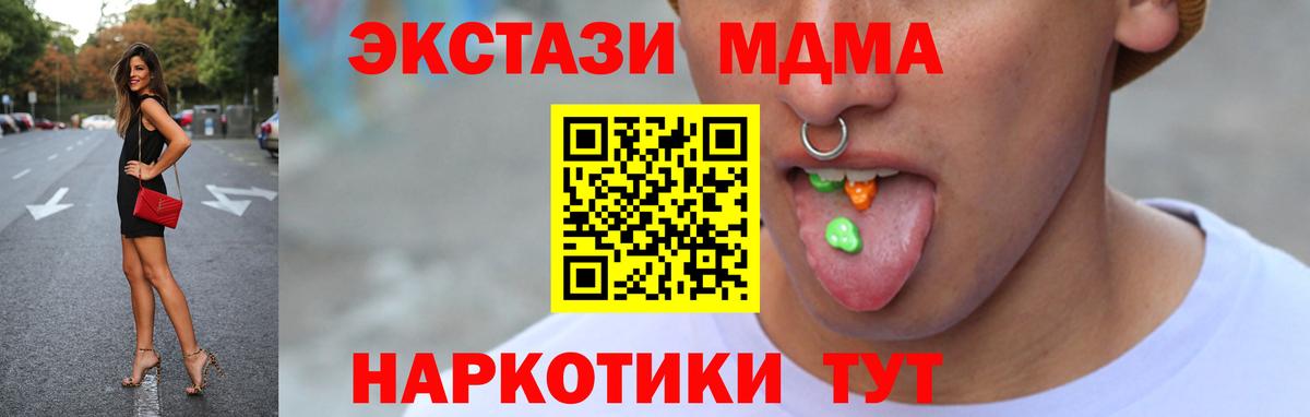Баксан  Ecstasy  Экстази Philipp Plein  Вход с VPN  Ecstasy бентли 