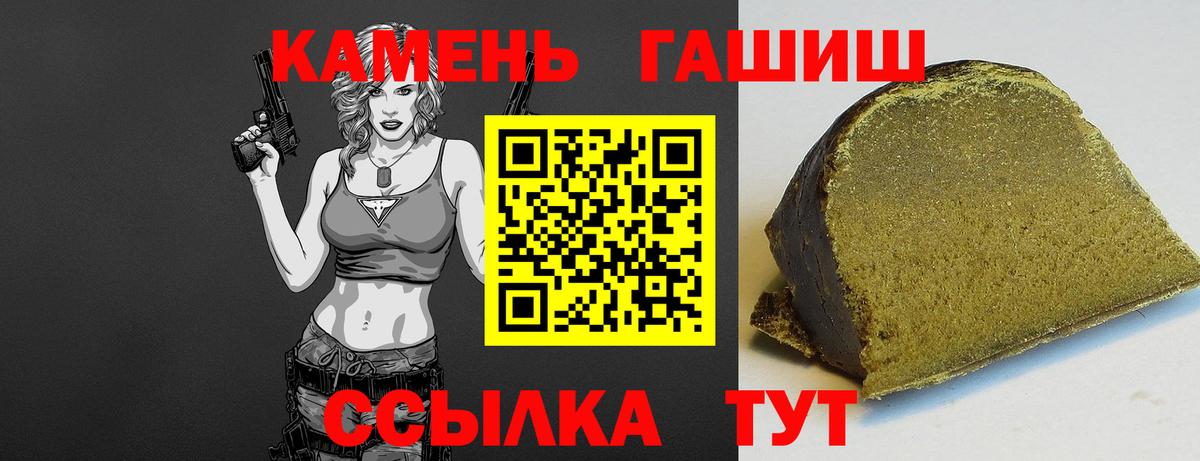 Баксан  ГАШ  Гашиш 40% ТГК  Вход с VPN  ГАШИШ 40% ТГК 