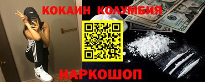 ГАЛЛЮЦИНОГЕННЫЕ ГРИБЫ Усть-Джегута