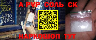 скорость mdpv Усть-Илимск