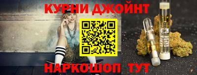 ГАЛЛЮЦИНОГЕННЫЕ ГРИБЫ Усть-Джегута
