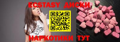 ГАЛЛЮЦИНОГЕННЫЕ ГРИБЫ Усть-Джегута