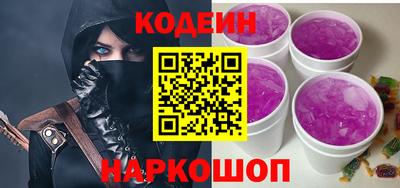 ГАЛЛЮЦИНОГЕННЫЕ ГРИБЫ Усть-Джегута