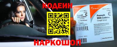 ГАЛЛЮЦИНОГЕННЫЕ ГРИБЫ Усть-Джегута