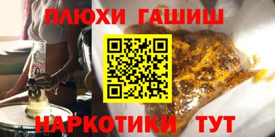 ГАЛЛЮЦИНОГЕННЫЕ ГРИБЫ Усть-Джегута
