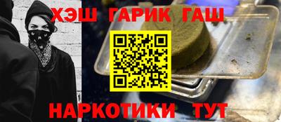 ГАЛЛЮЦИНОГЕННЫЕ ГРИБЫ Усть-Джегута