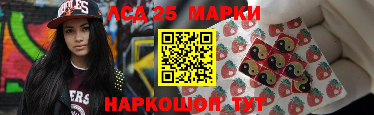 Баксан  Лсд 25 экстази кислота  Вход с VPN  Лсд 25 экстази  ЛСД экстази кислота 
