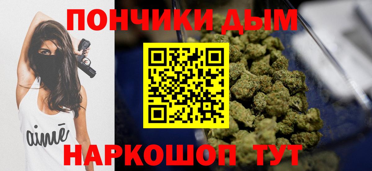 Канабис Bruce Banner  Канабис индика  Вход с VPN  Баксан  Бошки Шишки VHQ 